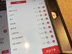 -海底捞火锅(亲贤北街店)