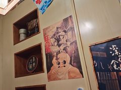 -梦山水日本烧肉(五四广场店)