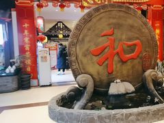 -和源祥·日照菜扛把子(万平口一店)