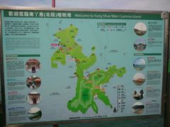 -南丫岛