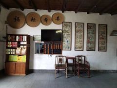 -温汤发糕(温汤店)