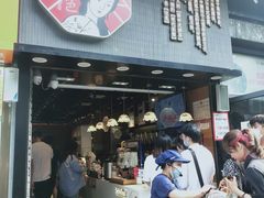 门面-茶颜悦色(嘉顿一楼吉时赏味游园会店)