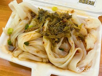 西丽茶光村｜泡沫箱肠粉（摆摊）