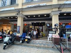 -民信老铺(华盖路店)