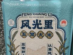 -半天妖烤鱼(丰科万达店)