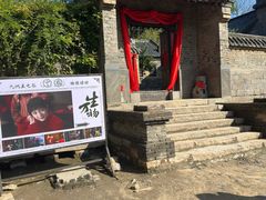 -红嫂家乡旅游区