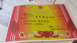 -弗蕾亚·辰月月子度假中心(光谷店)