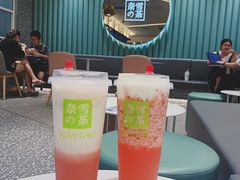 -奈雪的茶(天河城店)
