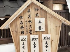 -赵记玄面(市府恒隆广场店)