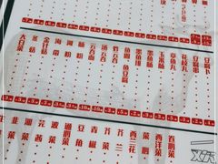 -百富露(跃龙北路店)