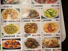 -鑫小城故事·藕汤·家常菜(台北一路总店)
