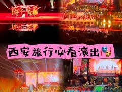 -华清宫景区