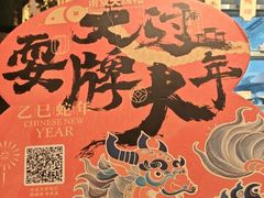 -南京大牌档(壹方天地店)