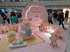 -新城市广场