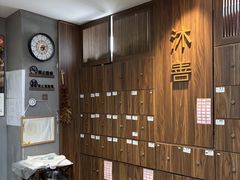 -沐善人家中医·推拿·理疗·三伏灸(新洲店)