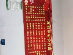 -发财凉粉(公园中路店)