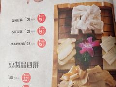 -老诚一锅羊蝎子(黄寺大街店)