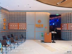 -锦府园·新台州菜(合生汇店)