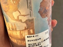 -茶话弄(北京五棵松万达店)