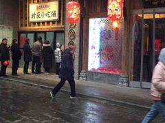 门面-长安大牌档之西安博物院文化餐厅(中贸店)
