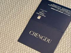 -成都凯宾斯基饭店