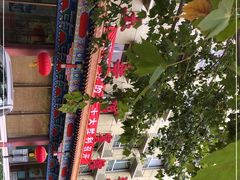 -玉华宫宾馆·餐厅(铜川驻京办店)