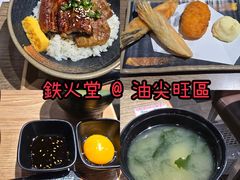 -铁火堂(尖沙咀店)