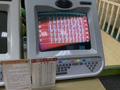 -五台山·保龄球馆
