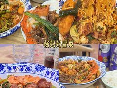 -食鸡公社辣子鸡·潍坊菜·烧烤