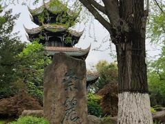 -望江楼公园