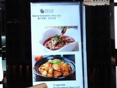 -零度空间·台湾小馆(五道口购物中心店)
