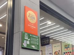 -金海湾海鲜排档(朱家尖店)