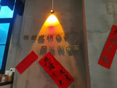 -耙吉吉川味小酒馆(本地人回头店)