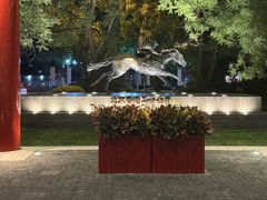 -香港赛马会双鱼河会所