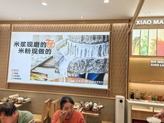 -小满手工粉(北京顺义华联店)