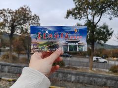 -善卷洞风景区