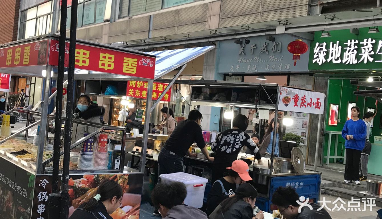 花桥绿地乐和城夜市