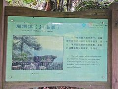 -云中大漈