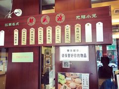 -熙盛源(滨湖万达店)