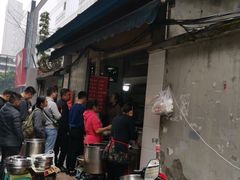 -蓉城西二道无名冒菜(西二道街店)