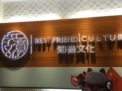 -知音艺术教育培训·钢琴培训·音乐培训(河西金鹰世界校区)