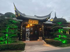 -上海皇廷花园酒店·御宴中餐厅