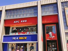-肯德基(建华店)