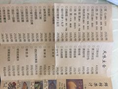 iphone_upload_pic-肘子酥·天津菜·特色捞面(德云社店)