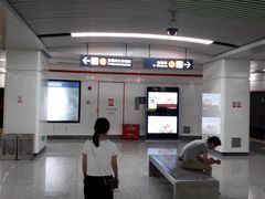 站內-东街口(地铁站)