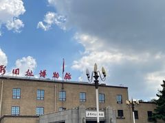 -长影旧址博物馆