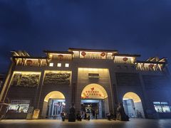 -沙县小吃文化城