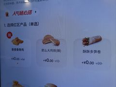 -麦当劳(中唱大厦店)