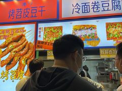 -乐乐姐超级土豆(中关村5号店)