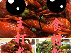 -江味龙虾馆·裸蓝龙虾(南山店)